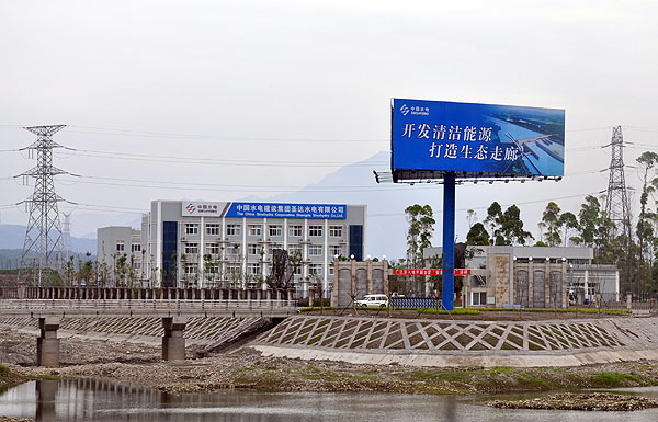 營(yíng)地大門(mén)