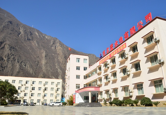 毛爾蓋水電有限公司營(yíng)地