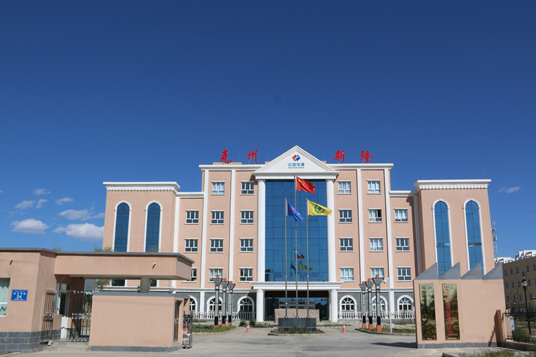 公司辦公大樓