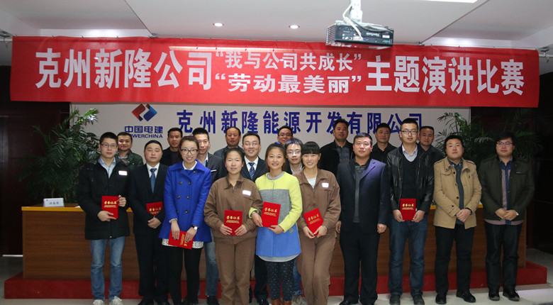 我與公司共成長(cháng)