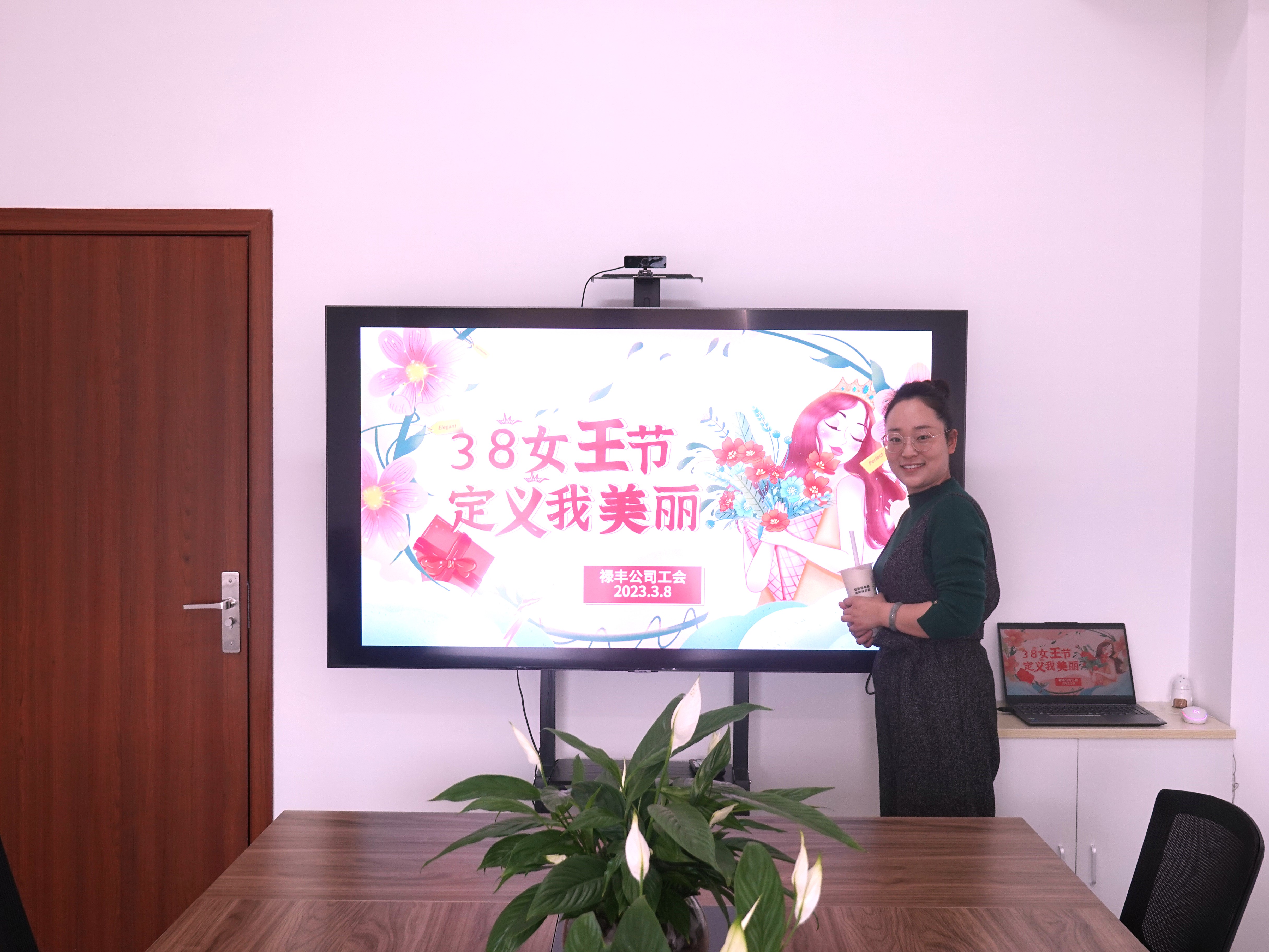 祿豐公司“國際婦女節”女職工座談會(huì )