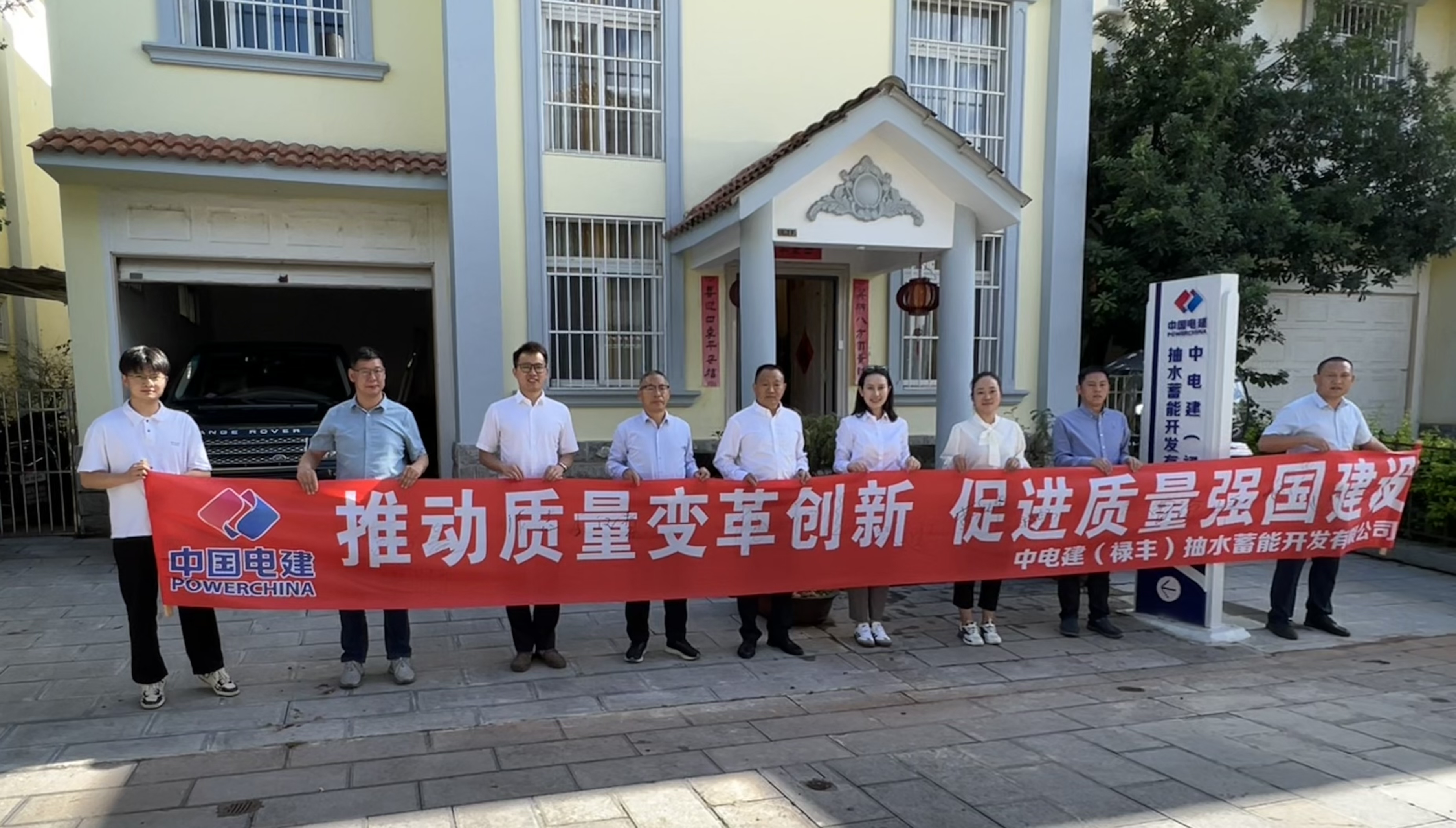 祿豐公司質(zhì)量月活動(dòng)啟動(dòng)儀式