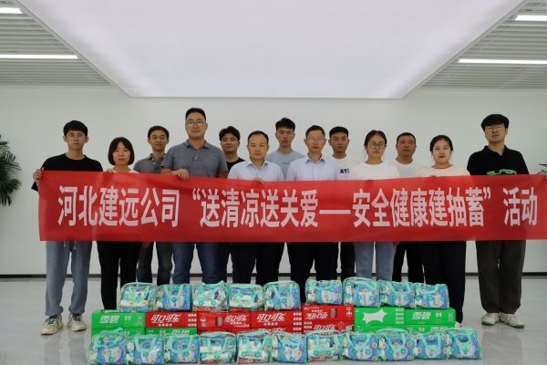 黨工團共建 夏日送清涼
